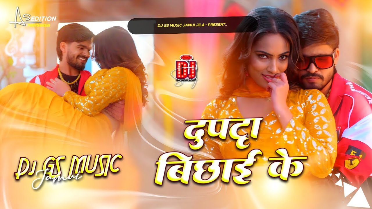 Dupatta Bichaike Ashish yadav | Ashish Yadav New Maghi Dj Song 2026 | Dupatta Bichaike dj song mix