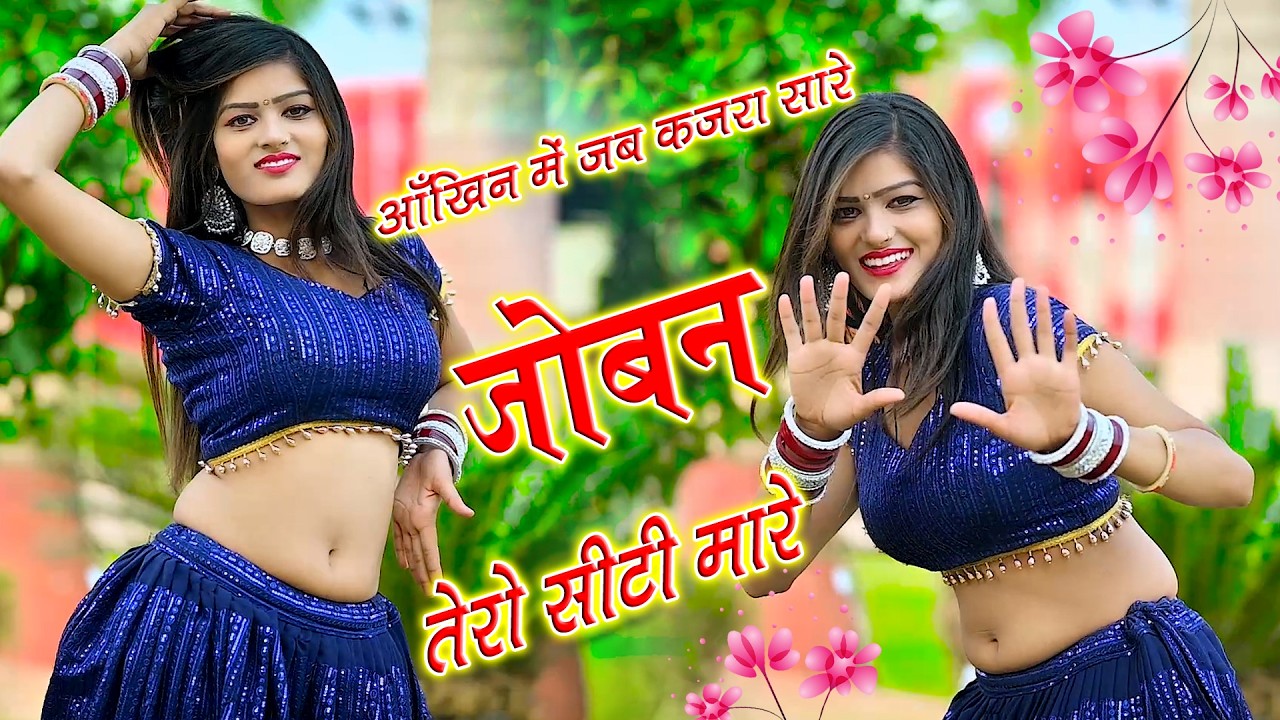 🔴DJ Rasiya 2025 | मत ओढ़े चुन्नी लाल रसीली कांचन की | रामदेव गुर्जर सरसेना वाले के रसिया