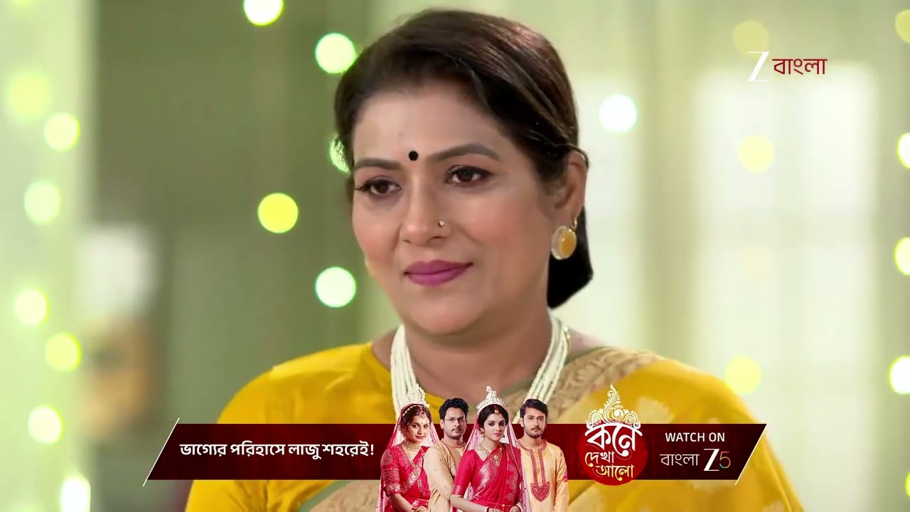 Chirodini Tumi Je Amar | গরম তাপ থেকে বাঁচাতে অপুর পায়ের পাতার নীচে হাত রাখলো আর্য‌ !