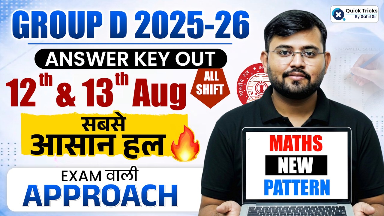 RRB Group D Answer Key 2026 | Group D Maths 12 & 13 August All Shift Solution🔥 | Sahil Sir