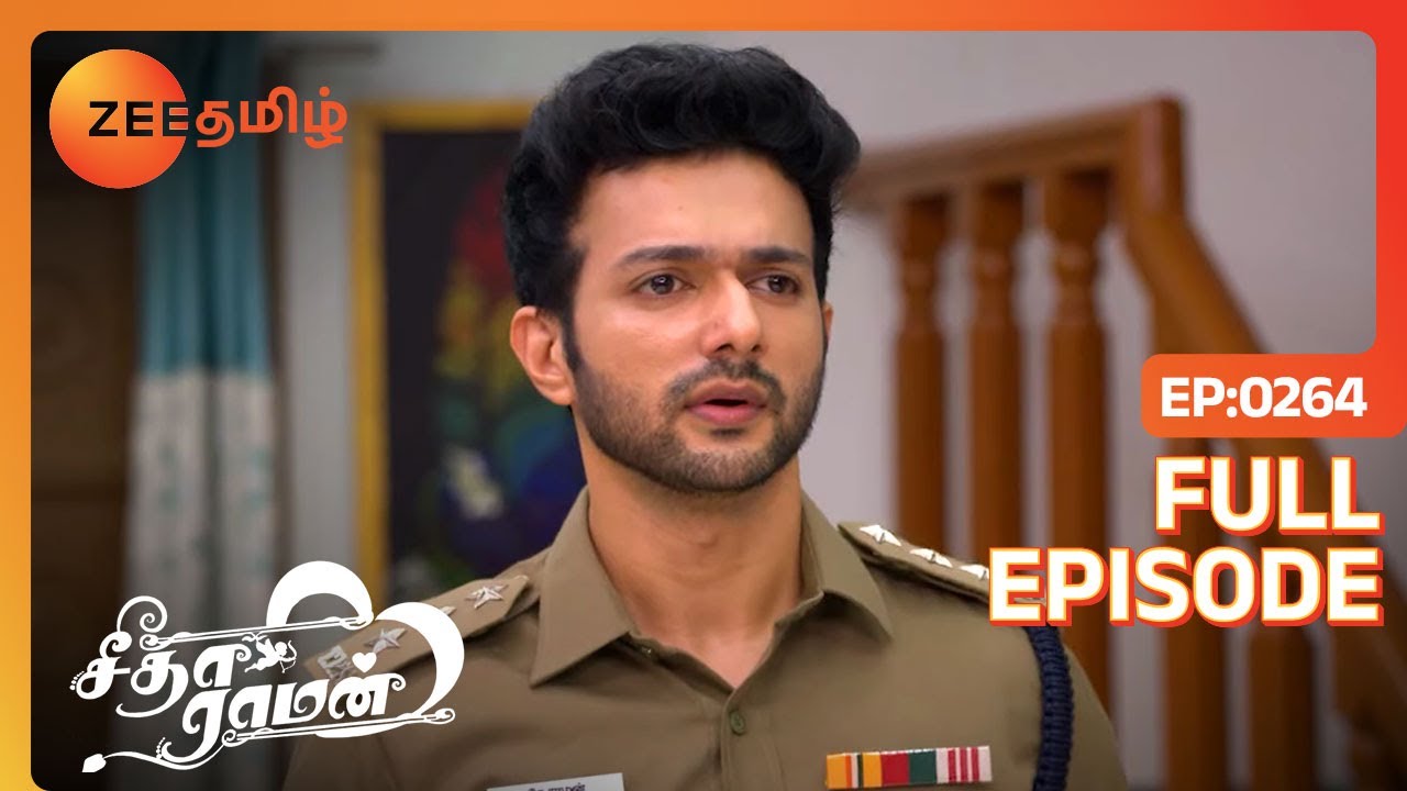 சித்திய கொன்னவங்கள நான் கண்டு புடிக்கிறேன் | Seetha Raman | Full Ep 264 | Zee Tamil | 23 Jan 24