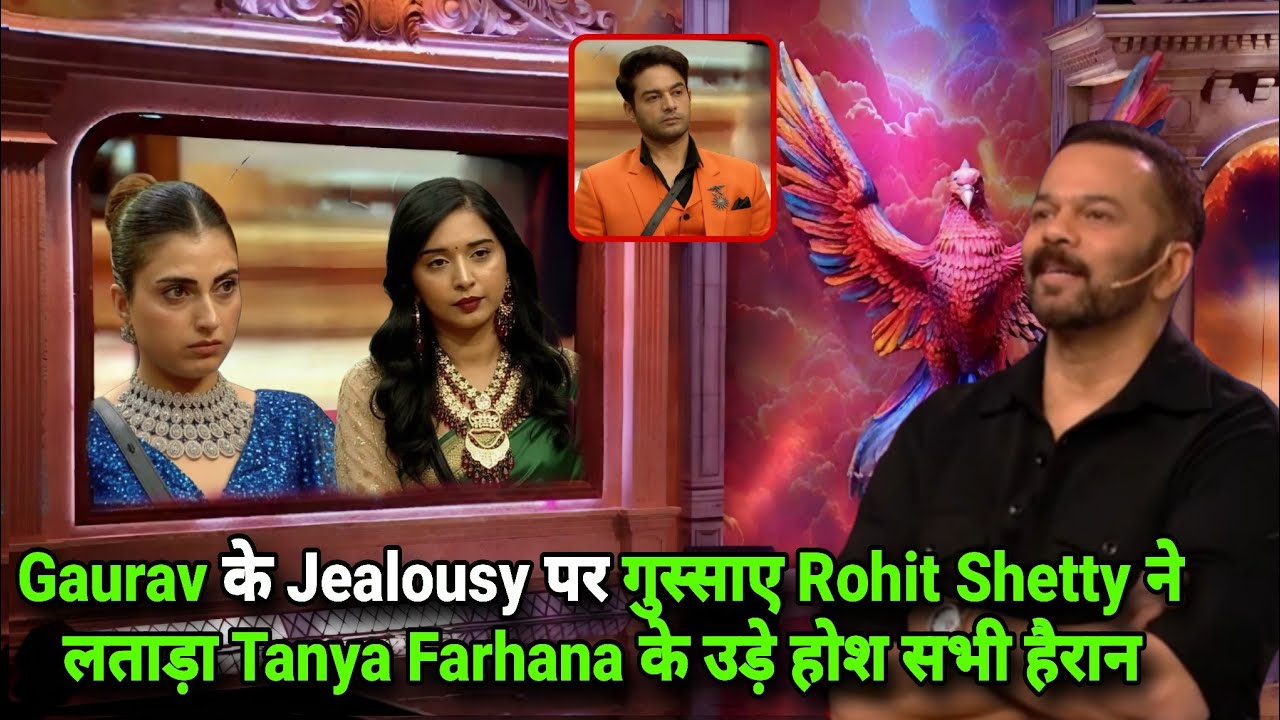 Weekend Ka Vaar Gaurav के Jealousy लेके भड़के Rohit Shetty ने लताड़ा Farhana Tanya के उड़े होश