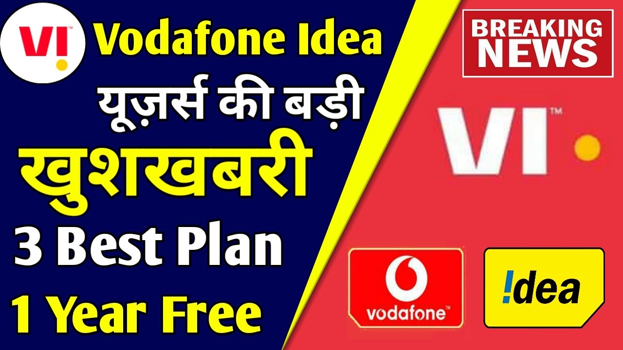 Vi Users Very Good News | Vi 3 Best Plan 1 Year Free | Vodafone Idea Latest News | Vi News Today
