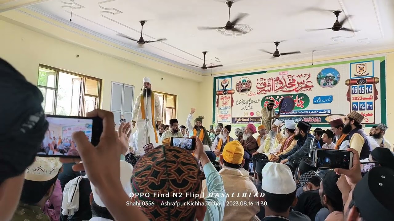 Live Urs Makhdoom Ashraf shahzada e Huzoor Ghazi e Millat sayyed Noorani Miya huzoor tajul ulma