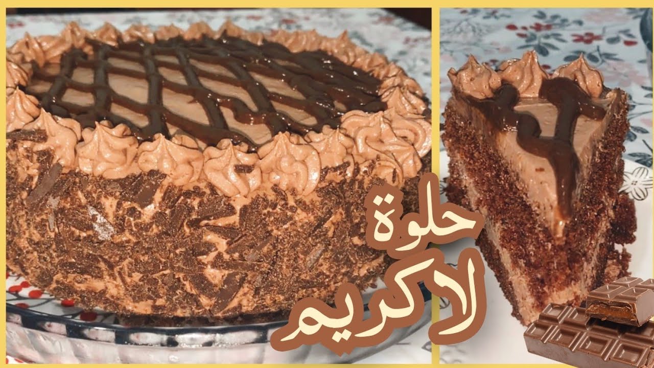 حلوة لاكريم اقتصادية👌👌وجد سهلة🍰🍰