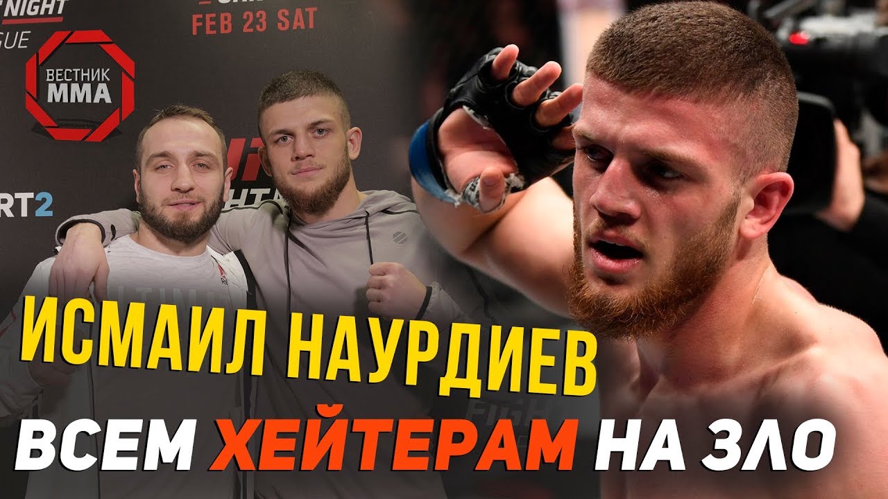 Исмаил Наурдиев - Всем Хейтерам на зло