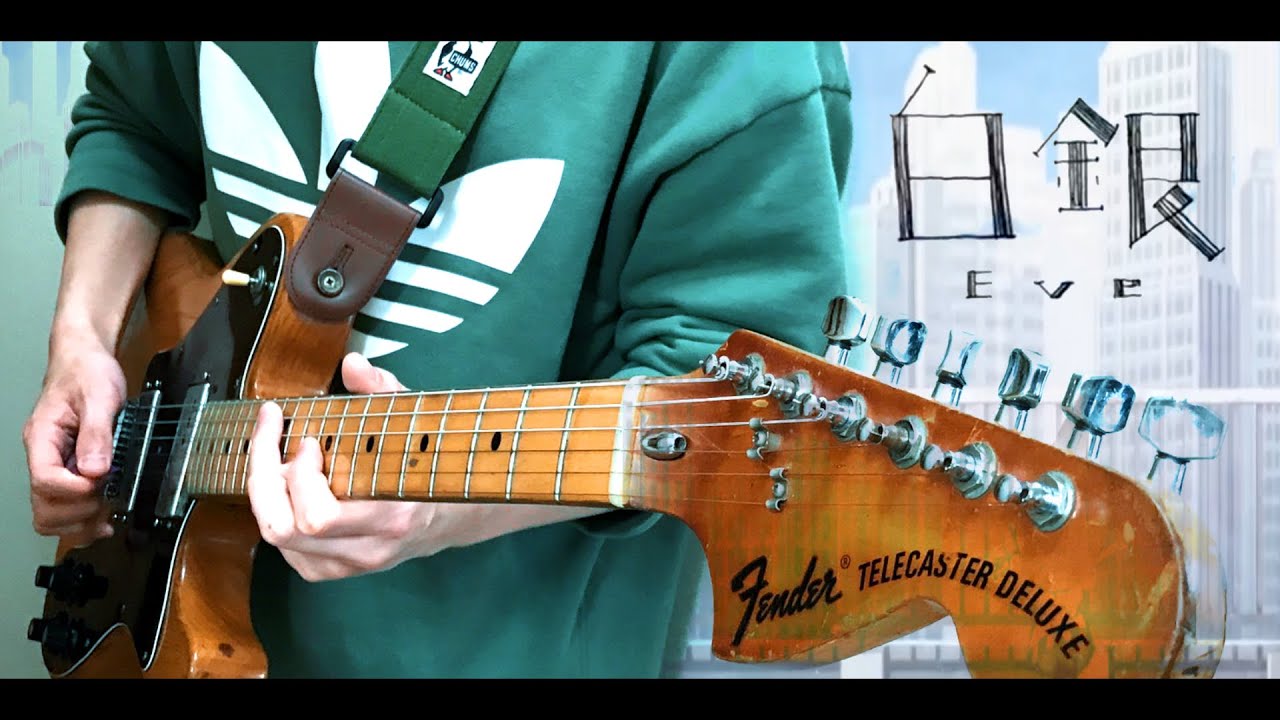Eve「 白銀 」/Full Guitar Cover by  キャサリン