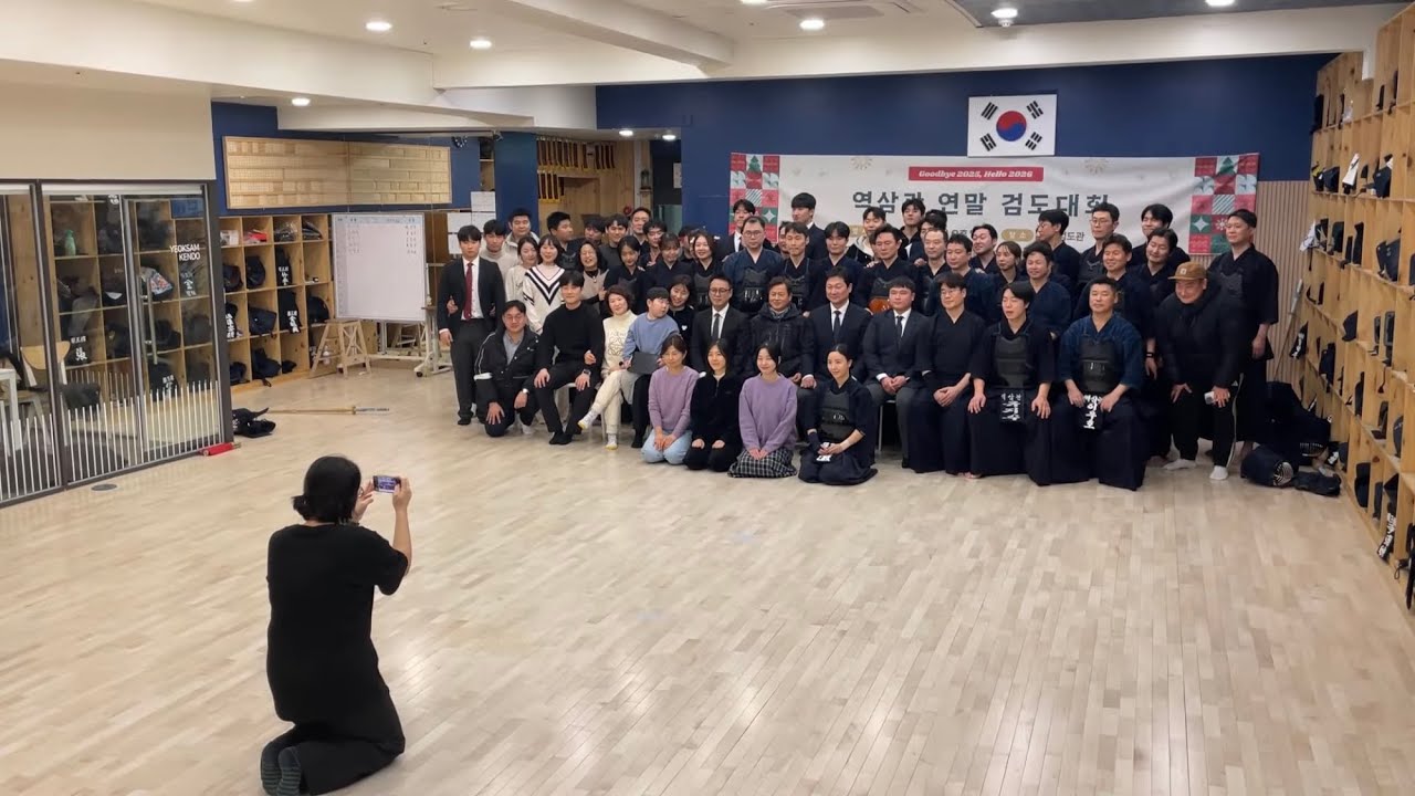 2025 역삼검도관 대회