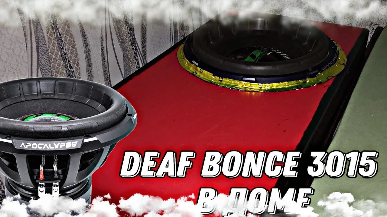 DEAF  BONCE 3015 В ДОМЕ. ОБЗОР И ПРОСЛУШКА