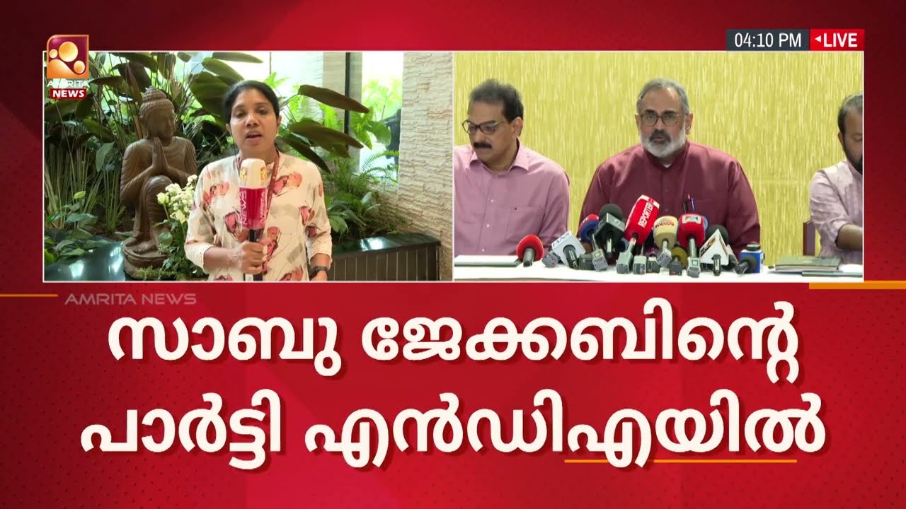 ബിജെപിയുടെ നിർണായക നീക്കങ്ങൾ | Rajeev Chandrasekhar | Modi | BJP