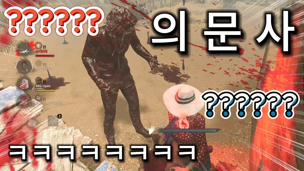 11000시간 고인물이 갑자기 쓰러진 이유