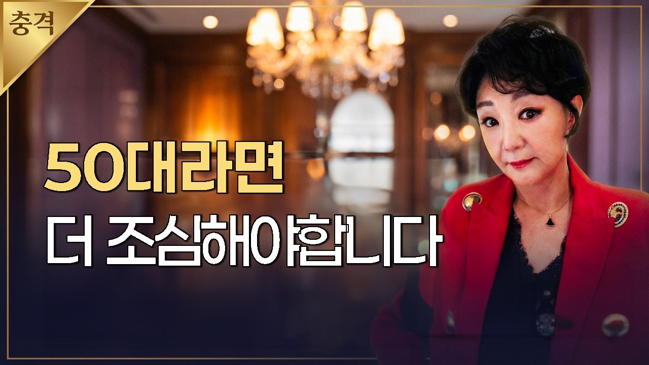 가입 전 이 질문 안 하면 또 돈 날립니다