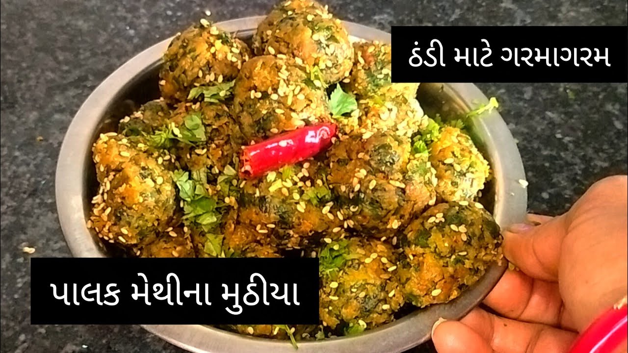 geeta ni rasoi is live! 🙏શું તમને લાઈવ કરતા નથી આવડતું 👍