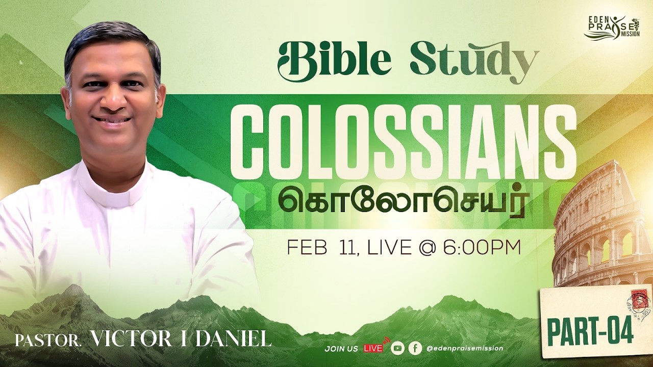 #BIBLE_STUDY  || COLOSSIANS || Part - 04 || PASTOR  VICTOR I DANIEL || 11 Feb 2026