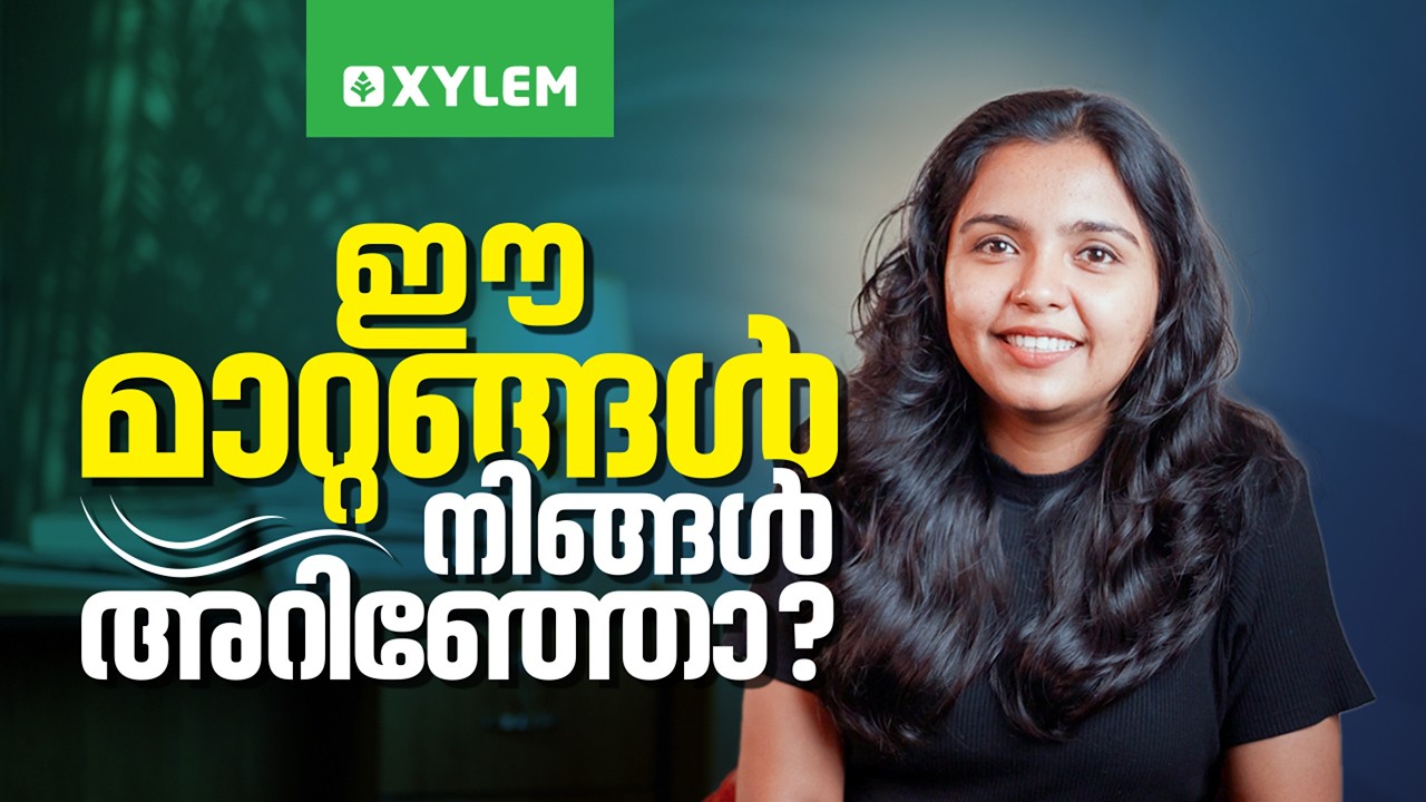 ഈ മാറ്റങ്ങൾ നിങ്ങൾ അറിഞ്ഞോ ? | Xylem Class 3