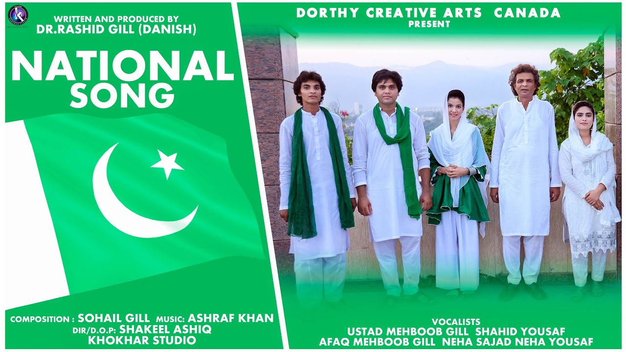 National Song by Christian Community || 14 August Song || Mere Wajood