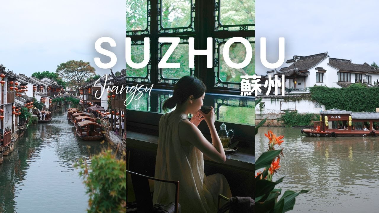蘇州寒山寺,七里山塘街,大陸自由行,江蘇旅遊 Suzhou, travel, china