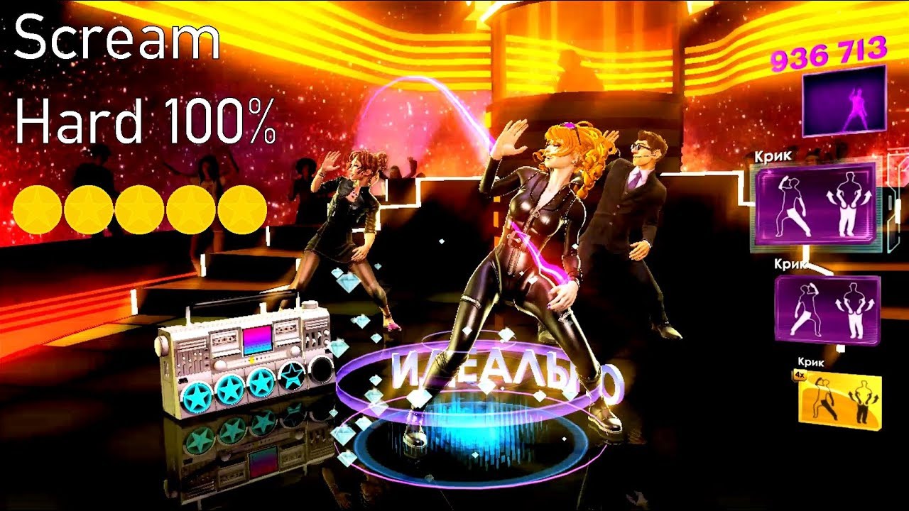 Dance Central 3: Scream