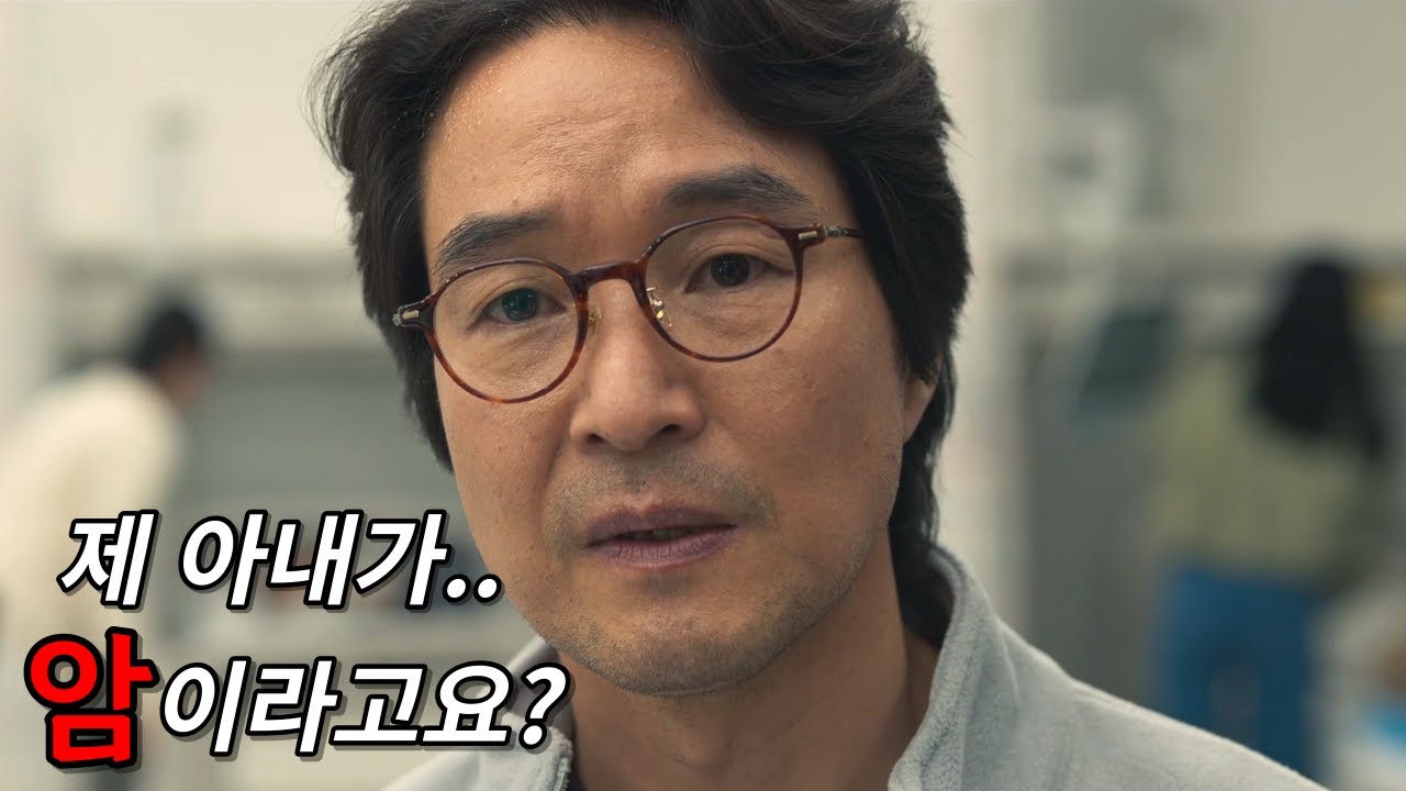 지치고 힘들 때 이 드라마는 꼭 보세요..  '시한부 아내'를 위한 