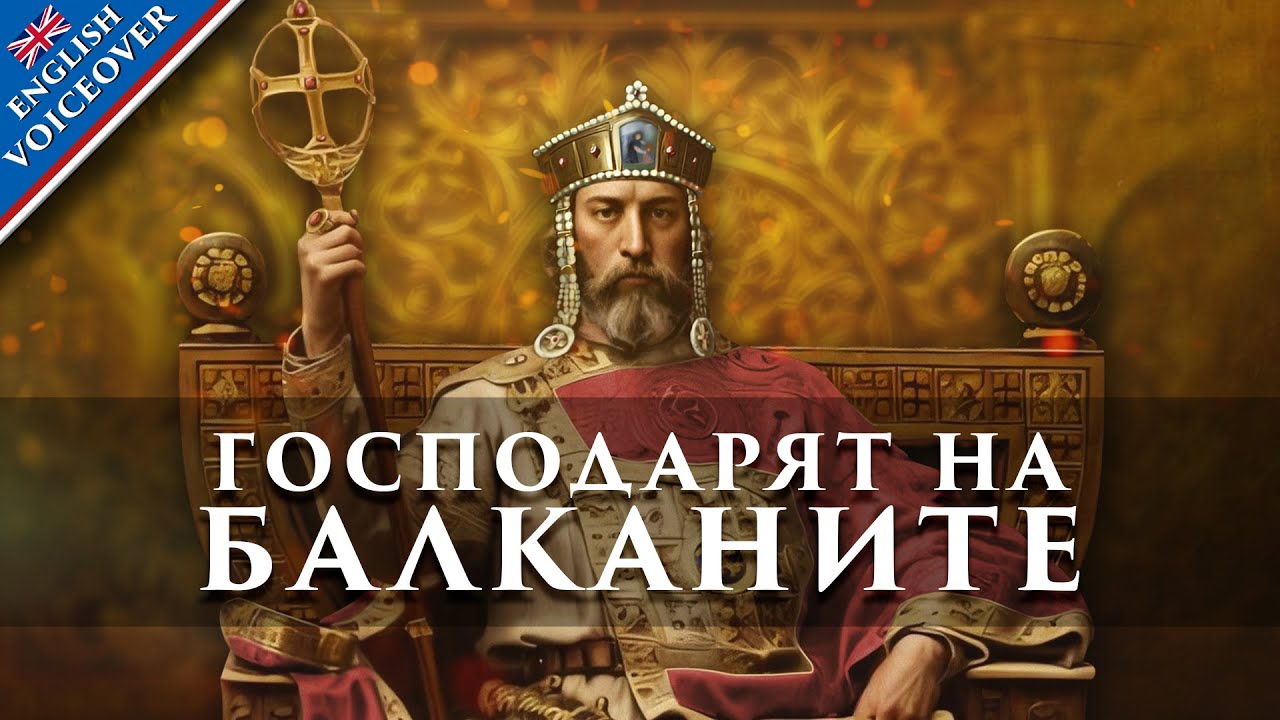 Българската империя – управлението на цар Симеон Велики