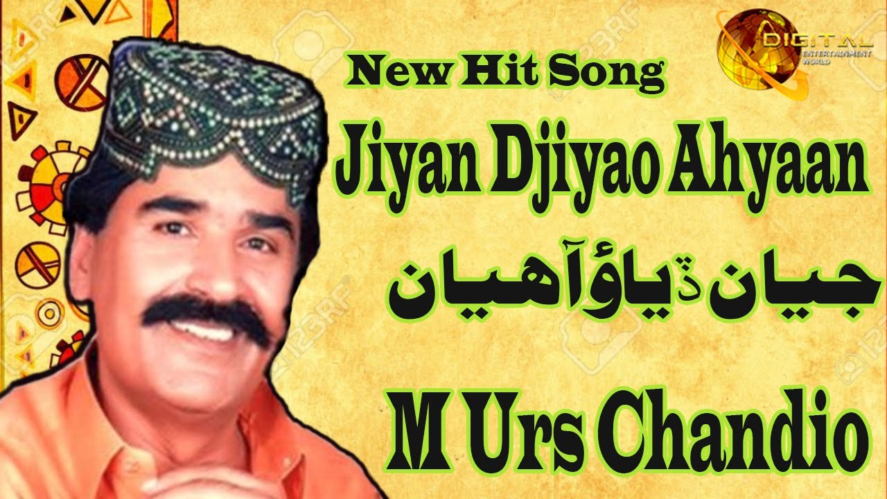 Jiyan Djiyao Ahyaan | جيان ڏياؤ آھيان | M Urs Chandio | New Sindhi Song | Sindhi Gaana | HD Video