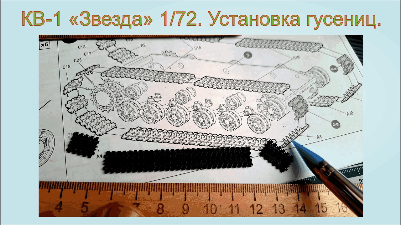 КВ-1 от 