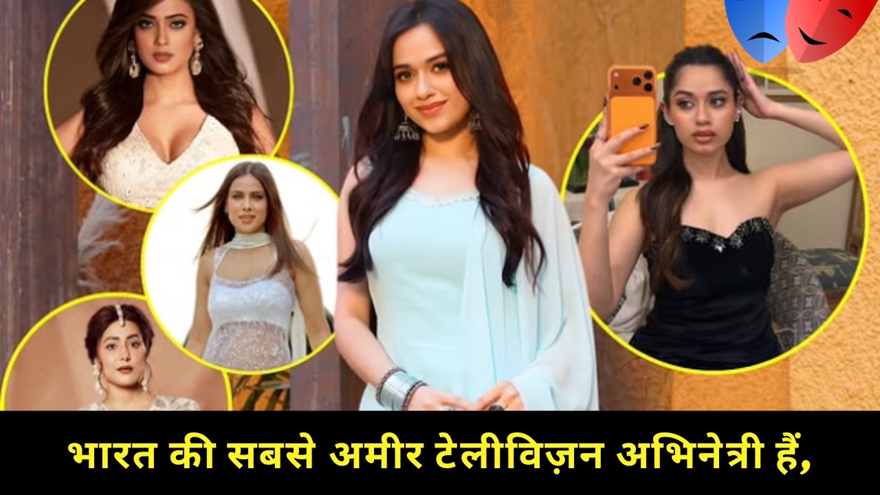भारत की सबसे अमीर टेलीविज़न अभिनेत्री हैं, Nia Sharma , Hina Khan , Jannat Zubair , Sweta Tiwari