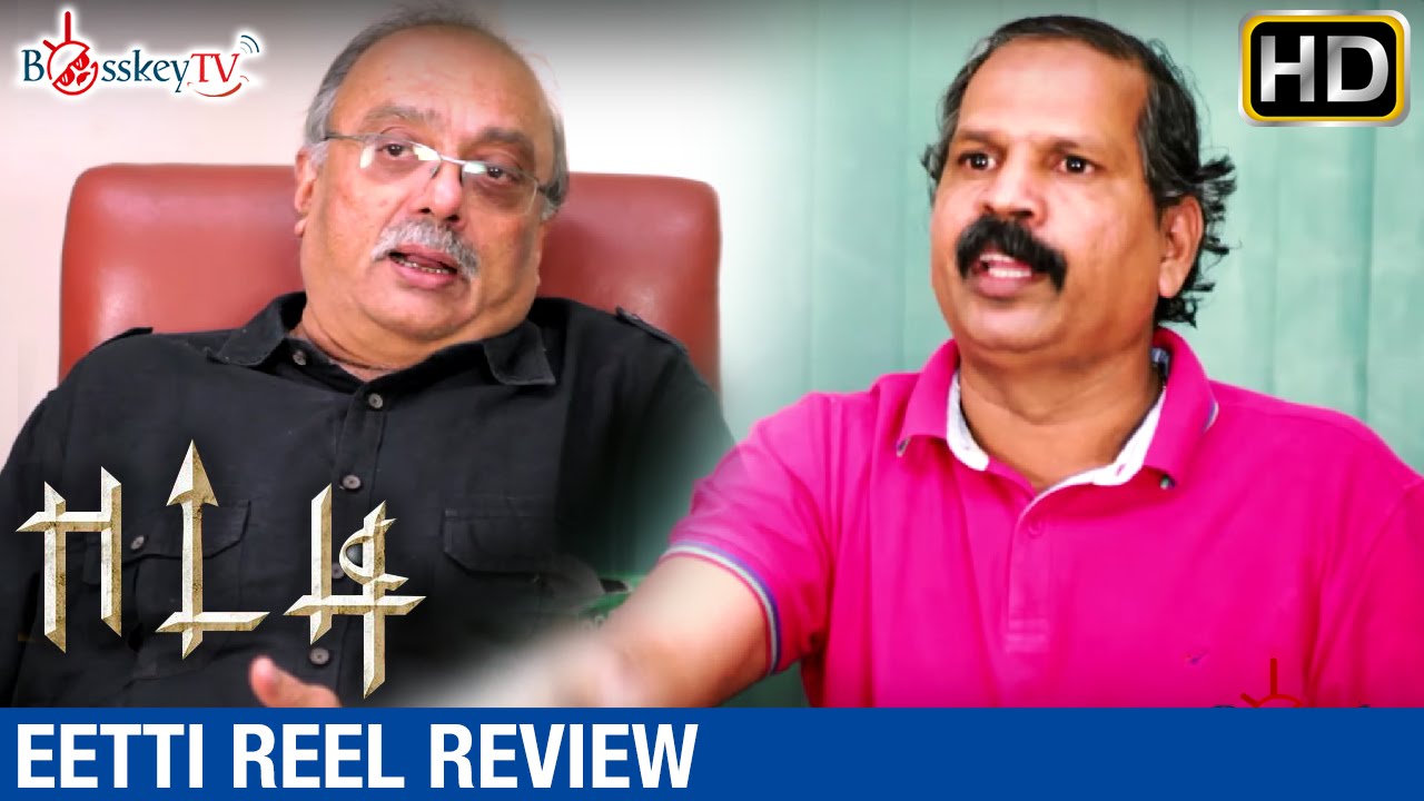Eetti Tamil Movie | Atharvaa | Sri Divya | GV Prakash | Reel Review | Bosskey TV