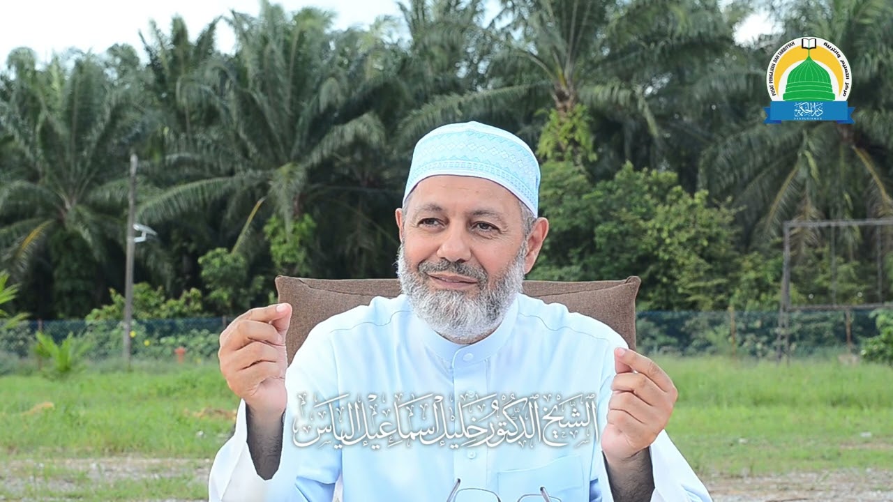 سيدنا ‌‌ابو الحسن علي بن ابراهيم الحصري رحمه الله / الرسالة القشيرية (82) الشيخ الدكتور خليل الياس