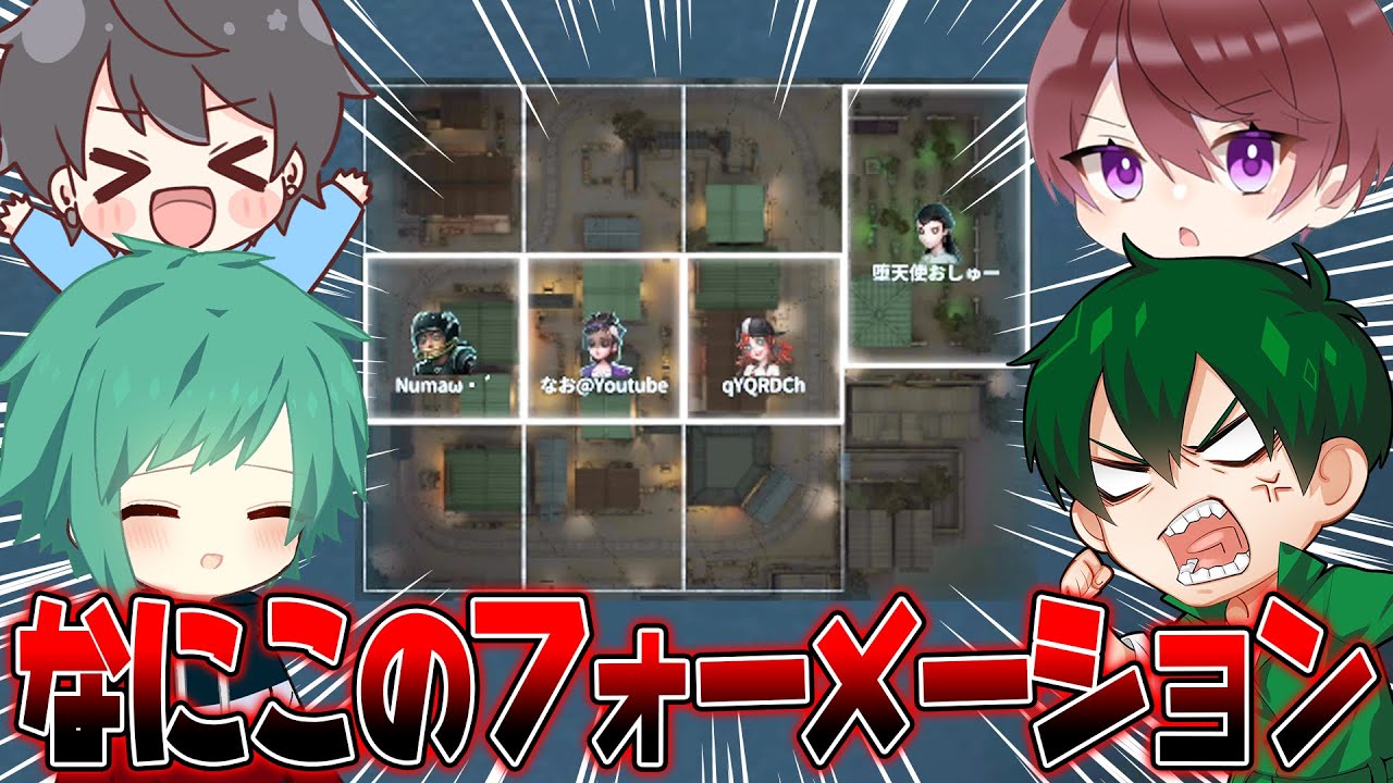 【第五人格】ぬましゅゅとマッチした試合がさすがの神連携でした【IdentityV】