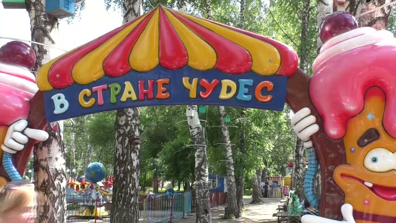 ОБЗОР Городского ПАРКА имени Юрия Гагарина 🎡🎢 OVERVIEW of the City PARK named after Yuri Gagarin