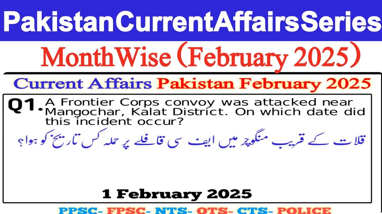 Top 10 Pakistan Current Affairs February 2025 | Most Important Current Affairs 2025