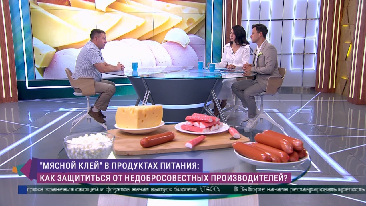 «Мясной клей» в продуктах питания. Чем опасна добавка?
