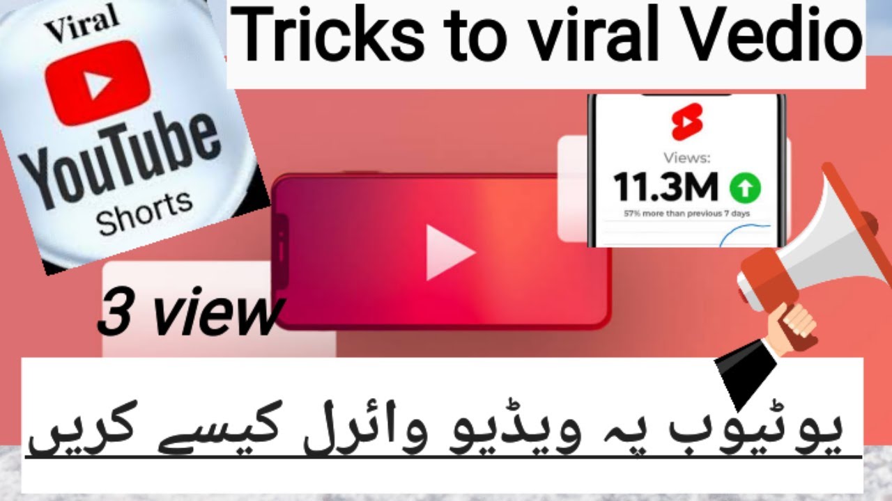 How to viral YouTube video , trick to viral Youtube video