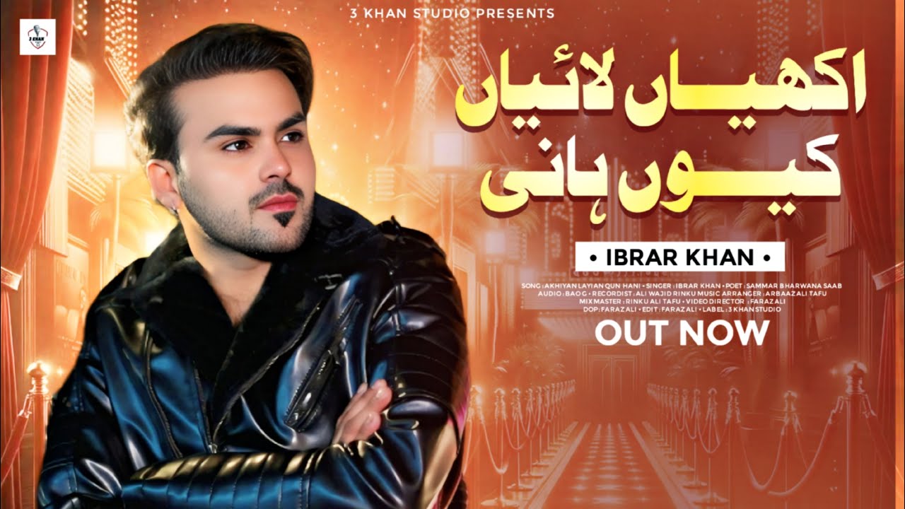 Akhiyan Laiyan Keun Hani | ibrar Khan | Official Video { 3 Khan Studio }