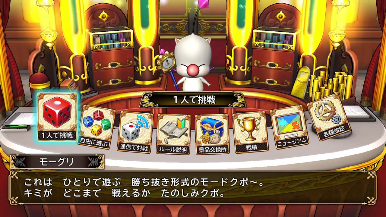 【いたスト】COMを破産させたい会場🔥【飲酒】👾PS5