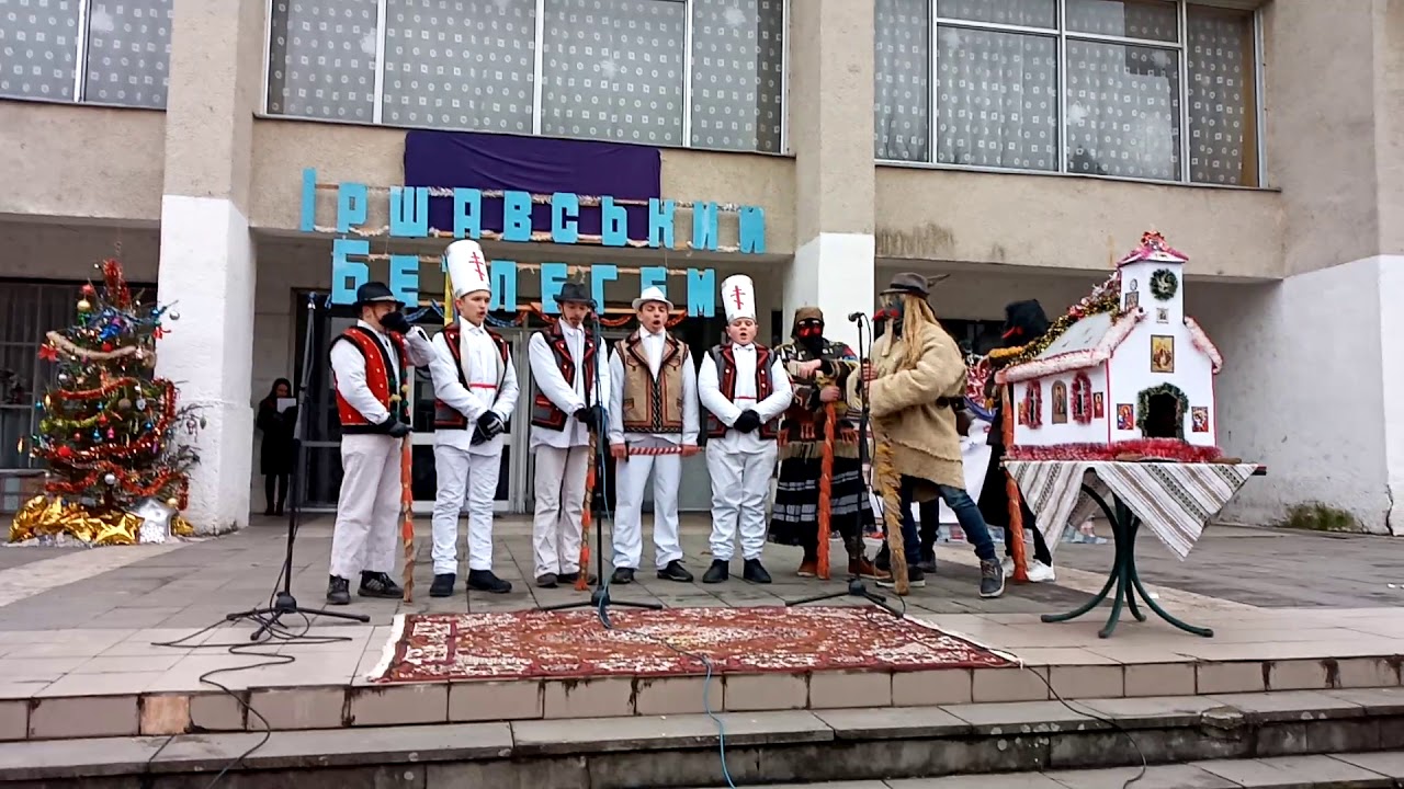 Білицький бетлегем...2020