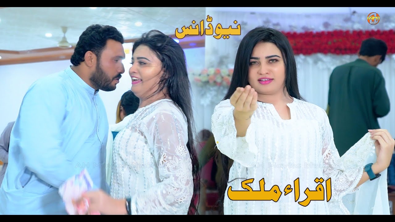 Niky Niky Hath Ban Ke  ||  Dance By Iqra Malik | Abid Kanwal || AH Studio Bk
