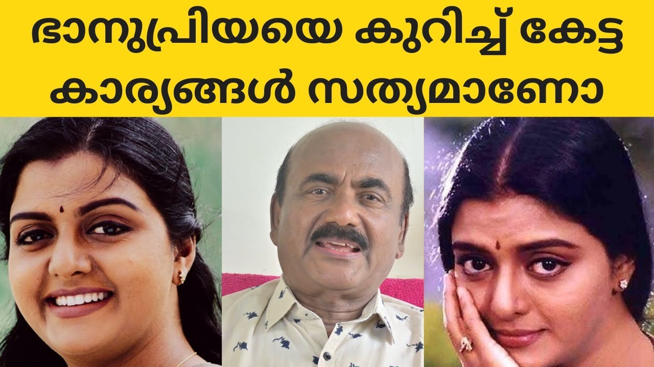 EP #85 ഓർമകളുടെ തന്മാത്രകൾ മാഞ്ഞു പോവുകയാണോ ? ആർക്കും ഇങ്ങനെ ഒരവസ്ഥ ഇല്ലാതിരിക്കട്ടെ
