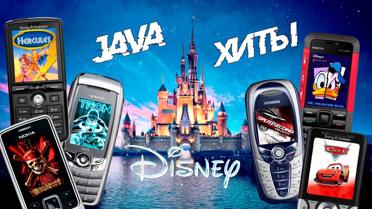 МОБИЛЬНЫЕ ИГРЫ JAVA - disney mobile