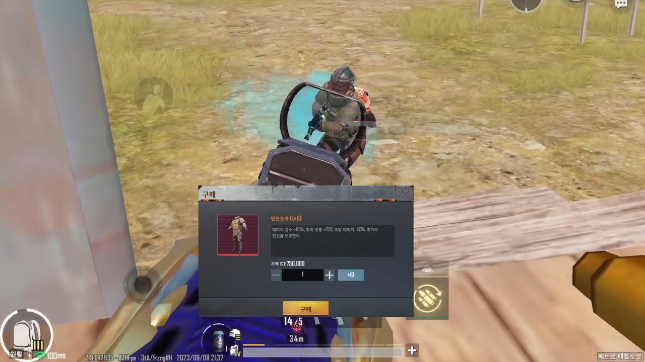 시즌 첫날 3판만에 6갑 만들기 | PUBG Mobile Metroroyale