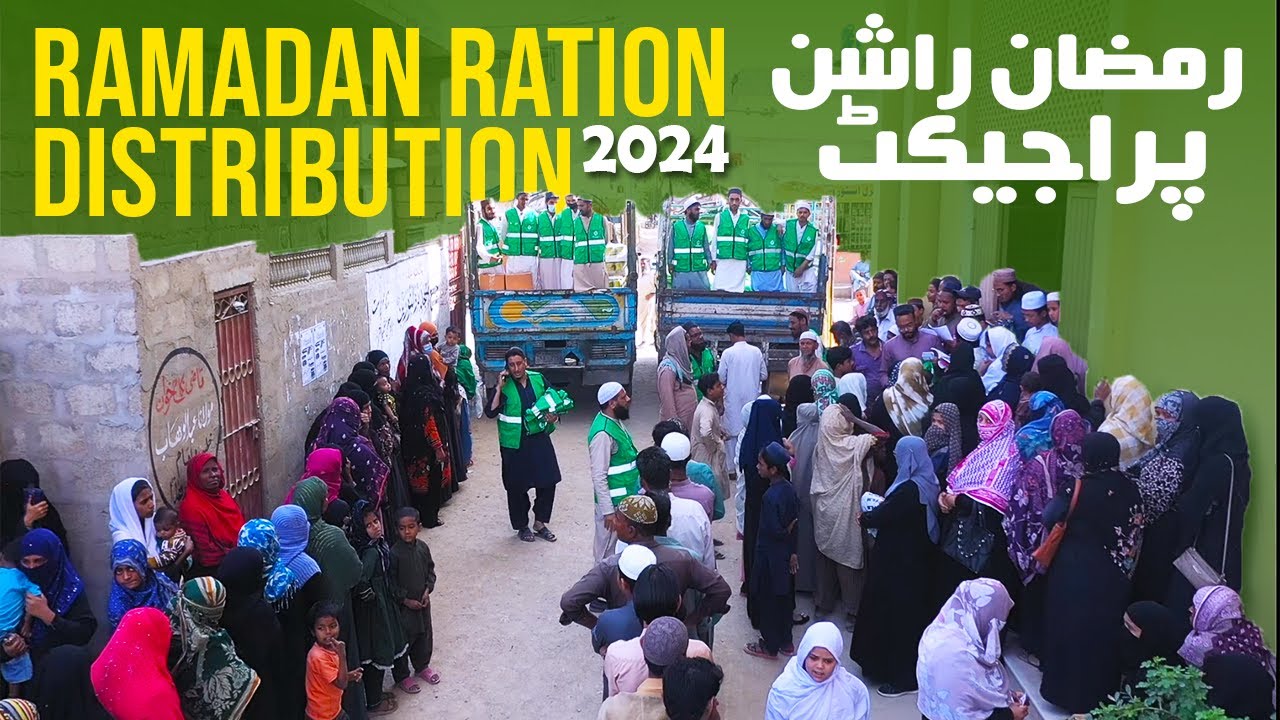 Ramadan Ration Distribution 2024 بیوہ خواتین و مستحقین میں رمضان راشن پیکج  کی تقسیم کا سلسلہ جاری