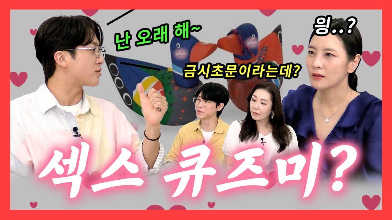 [4×4❤ep.169] 다들 어떻게 시작해?