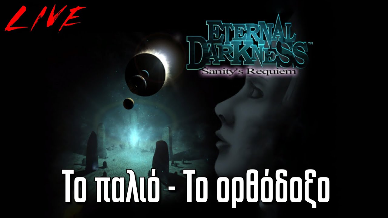 🔴 &Tau;&alpha;&xi;ί&delta;&iota; &sigma;&tau;&omicron; &Alpha;&iota;ώ&nu;&iota;&omicron; &Sigma;&kappa;&omicron;&tau;ά&delta;&iota; | Kakos Xamos