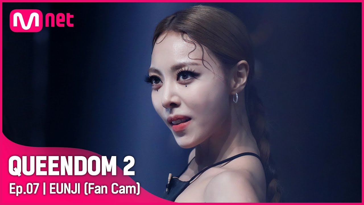 [직캠] 퀸이 나(브레이브걸스X이달의 소녀) 은지 - ♬ 탐이 나  @3차 경연-1R