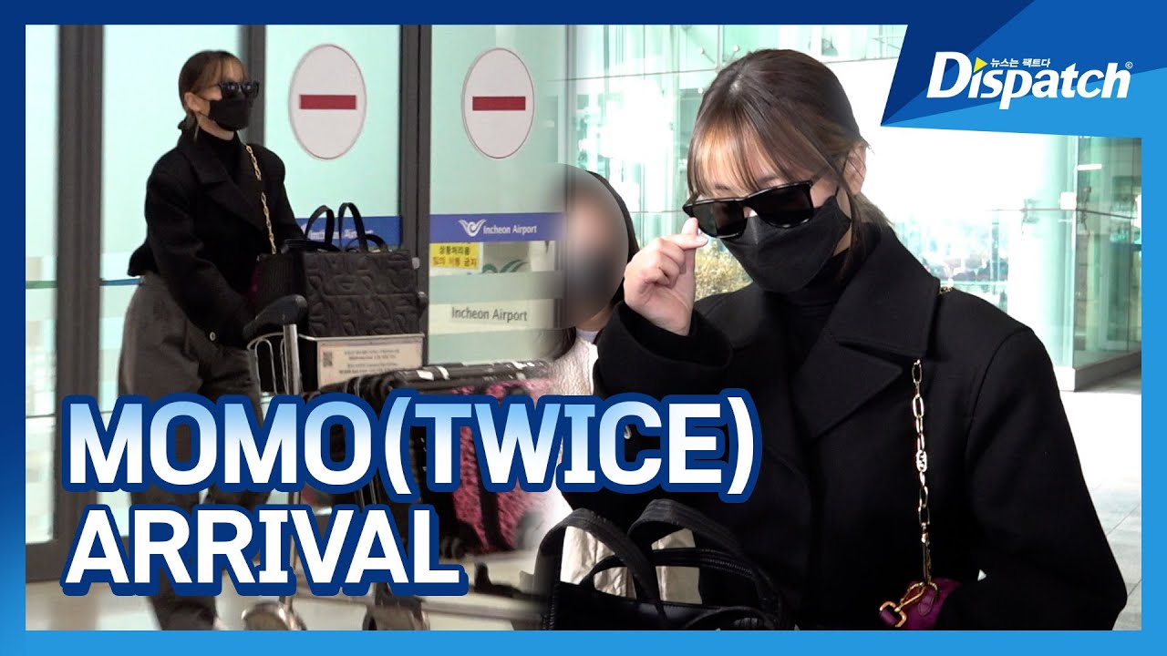 모모(트와이스), 