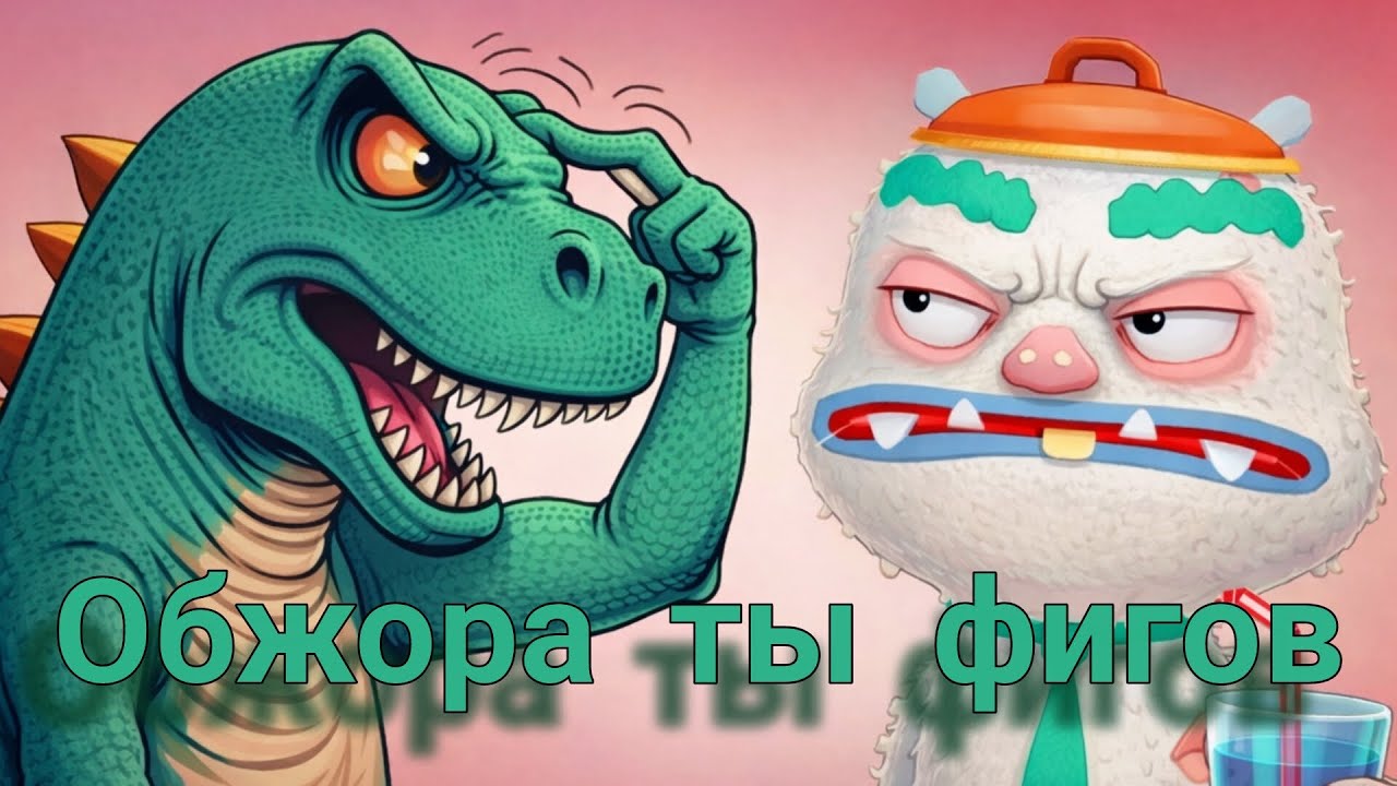 🌟КОРМЛЮ НЕДОВОЛЬНЫХ ОБЖОР,ЭТО ЖЕСТЬ🌟.ИГРАЕМ В НОВУЮ ИГРУШКУ ПОД НАЗВАНИЕМ TOKA KICHEN🍝🤪.