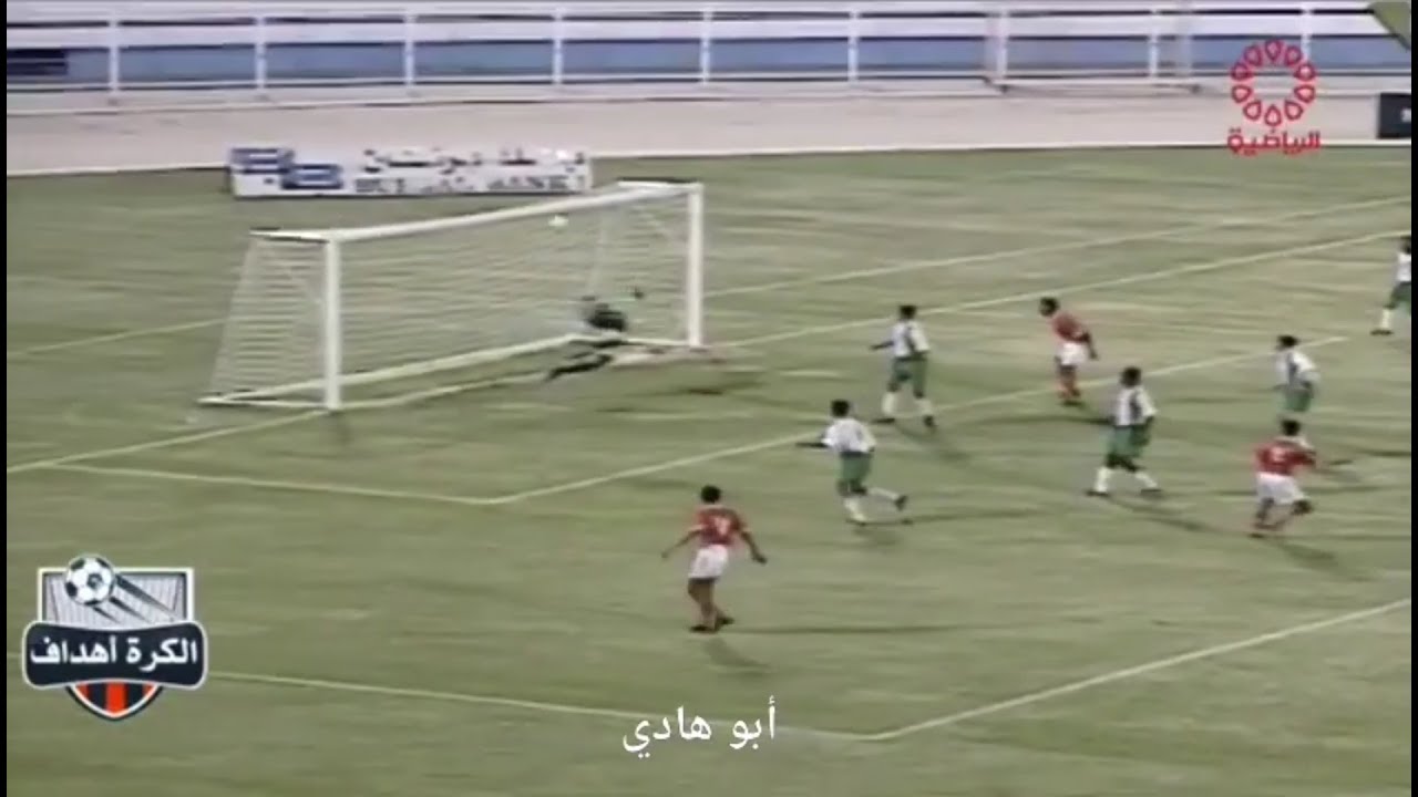 كاظمة ونادي البحرين (1997)
