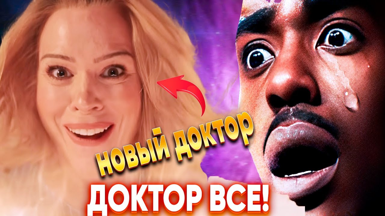 ДОКТОР КТО: СТАРЕЙШИЙ В ИСТОРИИ СЕРИАЛ ЗАКРЫВАЮТ?