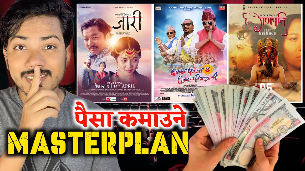 How Movies Earn Money in Nepal